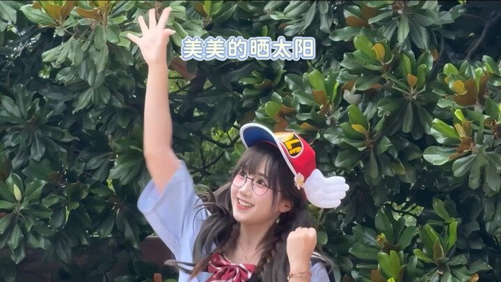 ทุกคนมาสนุกกับแกะน้อยขี้เล่นกันเถอะ!