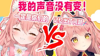 Hiiro：哪里夹不住了！😡我的声音哪里变了！💢💢💢