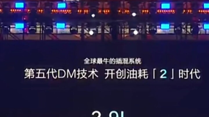 เทคโนโลยีใหม่ของ BYD ค่าใช้จ่ายเพียง 2.3 เยนต่อ 1 กิโลเมตร ประหยัดกว่านั่งรถไฟฟ้าใต้ดินอีก [หัวเราะร