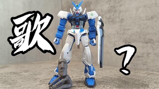 歌？