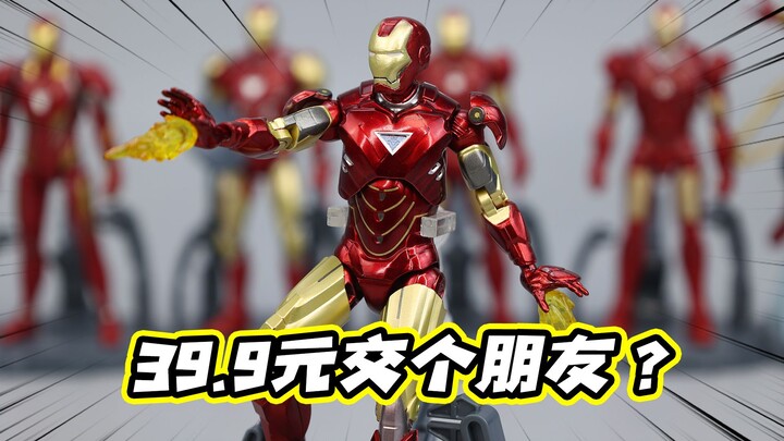 Ternyata ada Iron Man yang begitu murah, apakah kamu bisa menerimanya? [Ulasan Kak Tao]