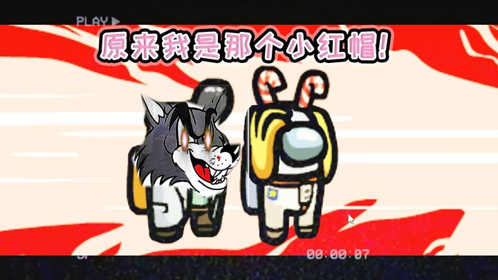 Among Us: Sao tôi lại đi theo kẻ nội gián vậy!