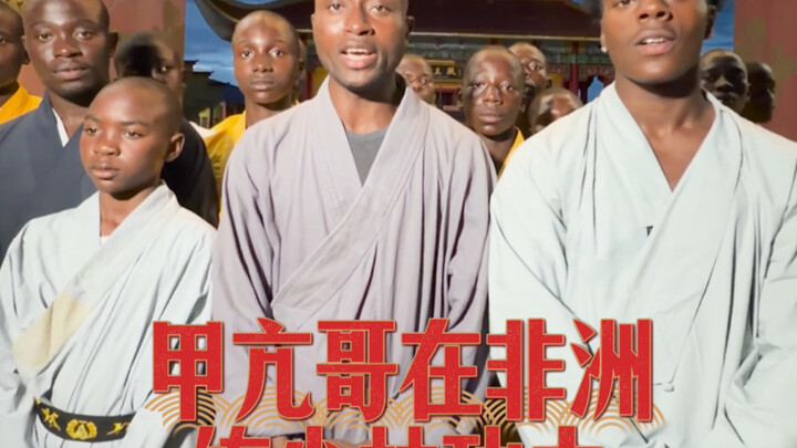 I’m Training Chinese Kung Fu in Africa