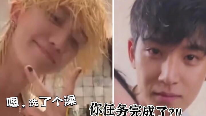 【ควีปา】【ซับจีน】230911 ไลฟ์ WVS, เสี่ยวควี: คุณทำภารกิจเสร็จแล้วเหรอ? เสี่ยวยาว: อืม, ไปอาบน้ำมา ฮ่าๆ