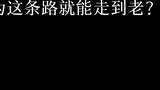 Xiao Yi's words really gave me a lot of motivation