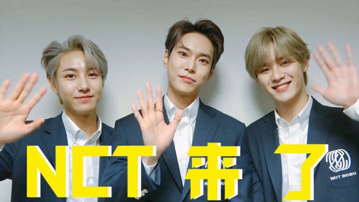 【NCT】นี่คือ NCT! เรายินดีที่ได้รู้จักทุกคนใน Bilibili!