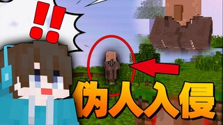 Chạy đi! Đây không phải là nhân vật chính thời thơ ấu của bạn!!!