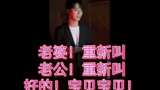 【Li Daikun】"Sayang!" Xiao'er: Panggil lagi sekali! "Sayangku!" Xiao'er: Panggil ulang! Baiklah, saya