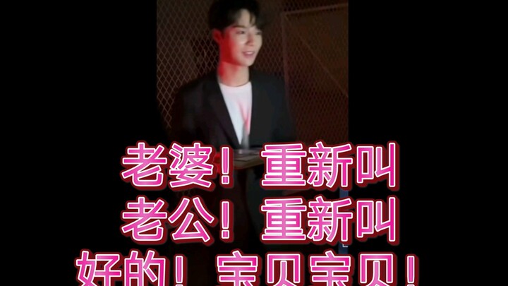 【李岱昆】“老婆！”蝎儿：重新叫一次！“老公”！蝎儿：重新叫！好的，宝贝！宝贝！蝎儿太可爱了！！！