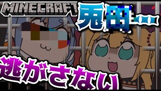 【Minecraft】兎〇・・・逃れられると思うなよ？？？フハハ！【ホロライブ/赤井はあと】