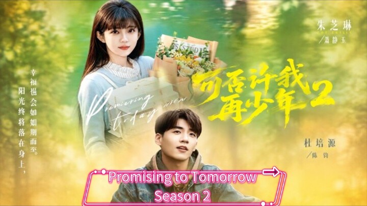 (SUB INDO) Du Peiyuan (杜培源) & Zhu Zhilin (朱芝琳)