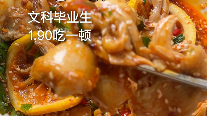 Ayam Iris Lemon 1,90