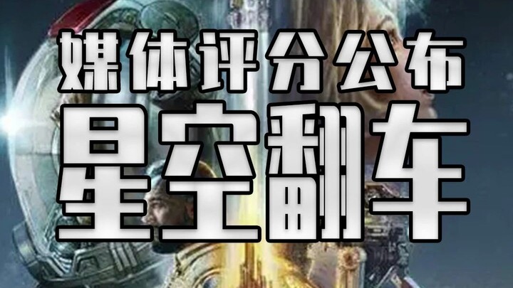 Bầu trời sao từng được tung hô lên tận mây xanh giờ rơi khỏi bệ thờ? Biến cố game “tai nạn” lớn nhất