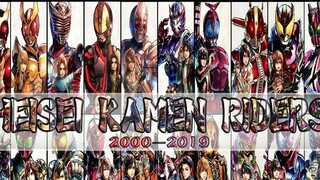 2000-2019! To the Knights of the Heisei Era