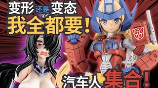 近日寿屋疯狂推新，玩家存款恐怕不保。【不正经推荐05】