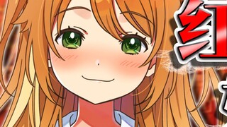 ปกเวอร์ชั่นภาษาญี่ปุ่นของ "Frosty Face" [Hanamaru Haryu]