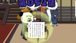题金山寺，浣溪沙·端午