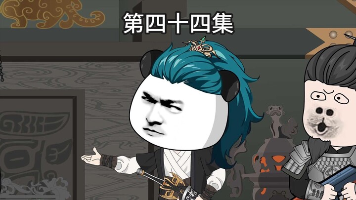嬴政得知自己是千古一帝！