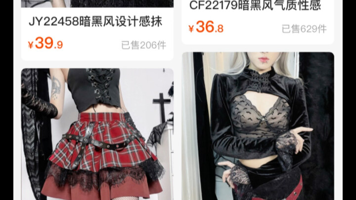 More cheap stuff, please.