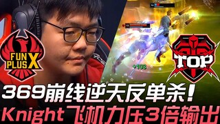 FPX vs TOP, vươn lên đỉnh cao! 369 với tướng Fiora phá vỡ thế bế tắc, ngược dòng solo thắng Knight v