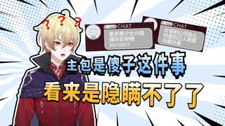 怎么有人不记自己直播间啊？
