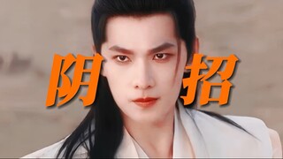 笑死！“好你个厉飞雨，比本座还魔道”王蝉吃亏在没见过这么不要脸的正派弟子！怪不得以后韩立成他心魔了哈哈哈！
