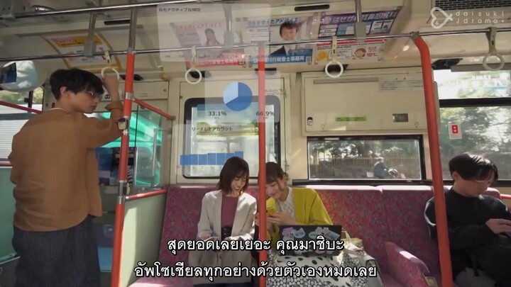 Why I Dress Up for Love (2021) เหตุผลที่ต้องแต่งแต้มความรักEP 1 [ซับไทย]