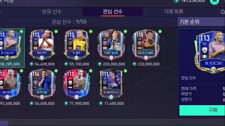 NHỮNG TIỀN ĐẠO NGON RẺ NHẤT TỰA GAME FIFA MOBILE HÀN QUỐC _ UPDATE 2022