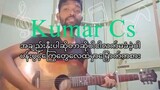 Nge Chit Pone Pyin - Cover Song // Khine Shwe Wah
