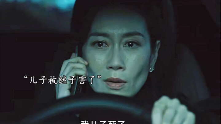 Never underestimate a mother’s resolve to take revenge.