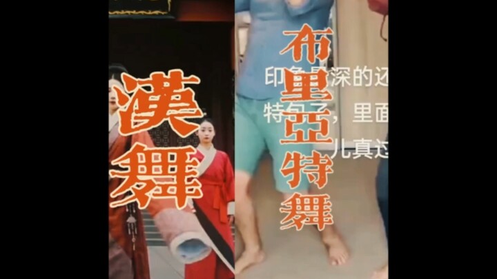 Có so sánh mới biết thế nào là khiêu vũ