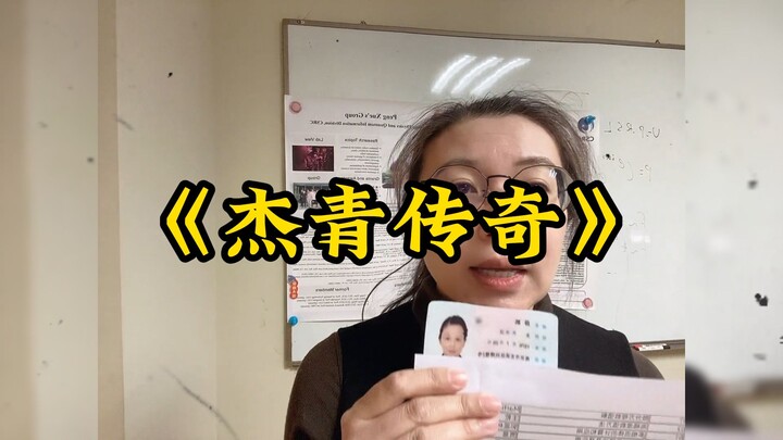 Thế giới này thật điên loạn: Bộ phim tài liệu quy mô lớn “Huyền thoại Giới Trẻ Xuất Sắc”!