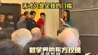 "หวังหง" กลายเป็นตัวเต็งรางวัลฟิลด์ส❗️พิชิตโจทย์ที่ยากมานานร้อยปี "ข้อสันนิษฐานคางะยะในสามมิติ"❗️