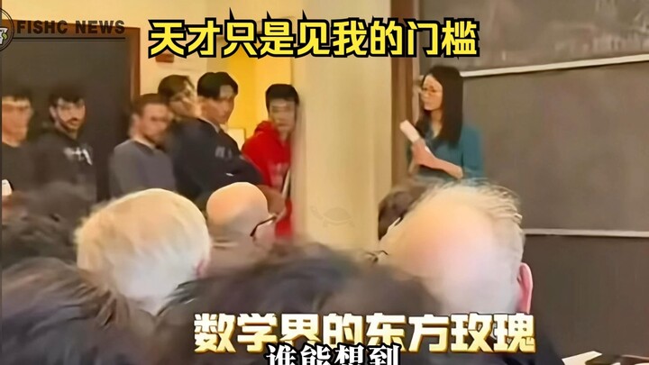 «وانغ هونغ» تصبح مرشحة بارزة لجائزة فيلدز❗️ تنجح في حل معضلة عمرها مائة عام «حدسية كاكوتاني ثلاثية ا