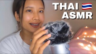 ASMR | THAI WHISPERS 🇹🇭 w/ Fluffy Mic Scratching & Touching