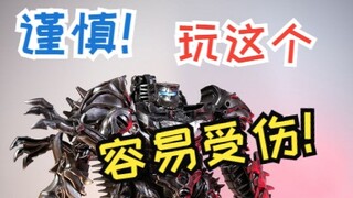 玩个变形金刚还能受伤？放大版汽车人机器恐龙，了解一下！