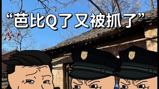 "Penjahat keempat terkuat di Tiongkok"