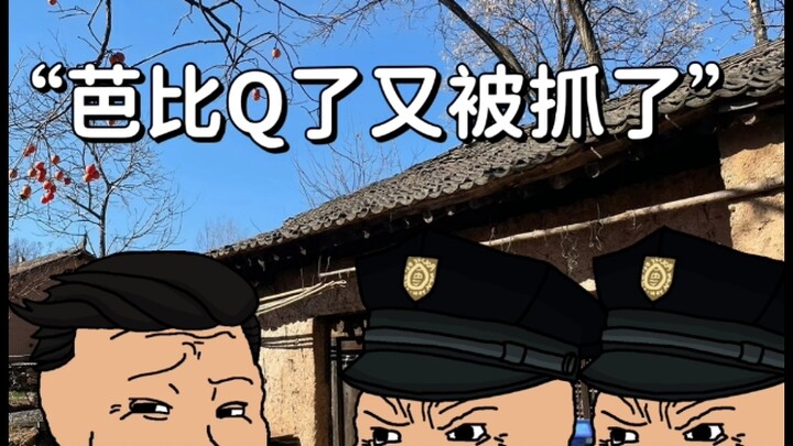 นักโทษคดีอาญาที่แข็งแกร่งที่สุดในจีน