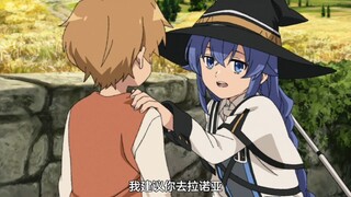 洛琪希:别叫我师傅，老公…鲁迪:是是，老婆大人…