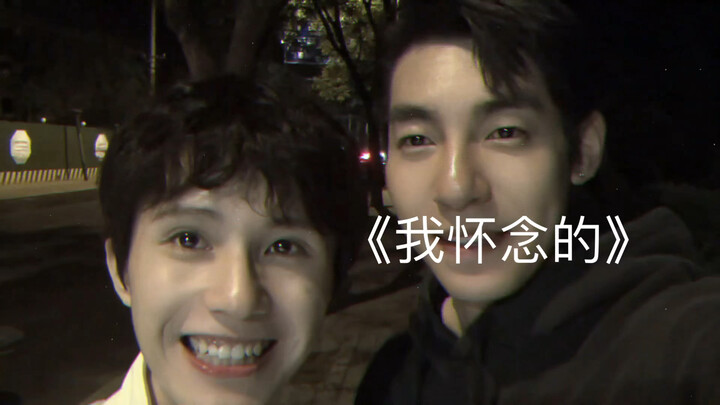 That night, after drinking too much with friends, I sang loudly on the street