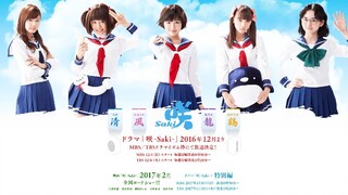 Saki 2017 - Subtitle Indonesia