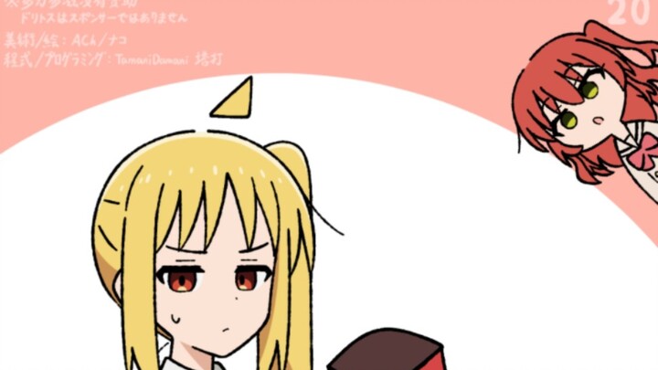 Is the Hongxia Daimao mini game updated? (Attached is Kita’s appearance mechanism)