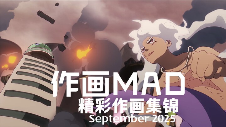 [Mad Gambar] One Piece Hancurkan Semua! V-Saint Unjuk Kemegahan — Kumpulan Adegan Animasi Menakjubka