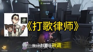 Tôi chỉ muốn chơi trò tinh chỉnh thôi! !