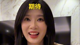 Xue Ding'e's ex-girlfriend