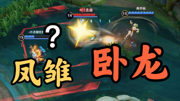 Nơi nào có rồng cúi mình thì nơi đó phải có phượng hoàng con!!!