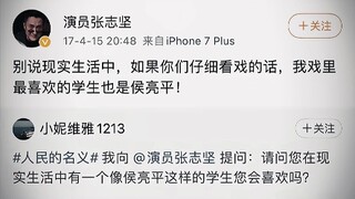 别以为你来汉东没几天，我就不知道你媳妇是钟小艾!