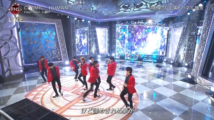 ฮซจ - COSMIC☆HUMAN