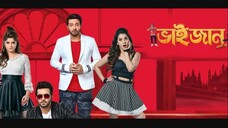 Bhaijaan Elo Re (2018) 720p WEBRip