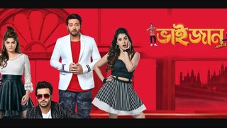 Bhaijaan Elo Re (2018) 720p WEBRip